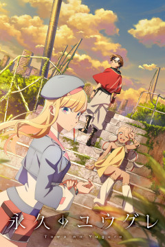 Обложка Towa no Yuugure
