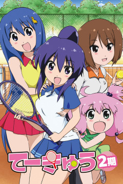 Обложка Teekyuu 2