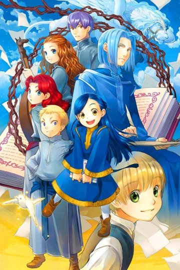 Honzuki no Gekokujou: Shisho ni Naru Tame ni wa Shudan o Erande Iraremasen (2020) / Власть книжного червя [ТВ-2] (12 из 12) Complete