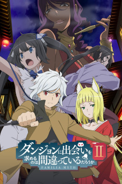 Обложка Dungeon ni Deai wo Motomeru no wa Machigatteiru Darou ka II