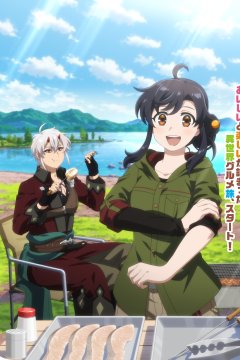 Suterare Seijo no Isekai Gohan Tabi: Kakure Skill de Camping Car wo Shoukan shimashita / Путешествие отверженной святой (1—5)