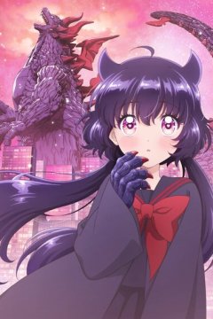 Otome Kaijuu Carameliser / Монстрик Карамелька (1—7)