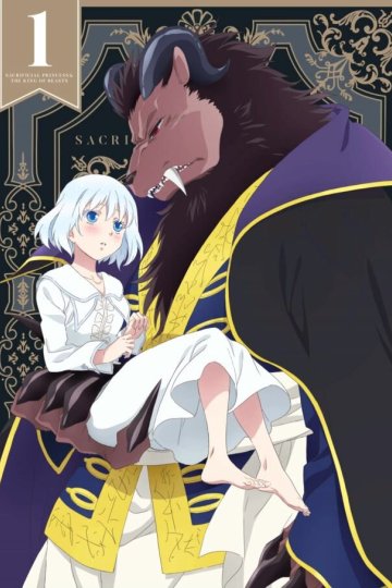 Niehime to Kemono no Ou / Жертвенная принцесса и владыка зверей (24 из 24) Complete