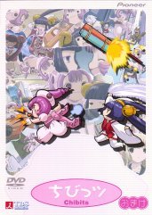 Chibits: Sumomo and Kotoko Deliver / Чибиты (1 из 1) Complete