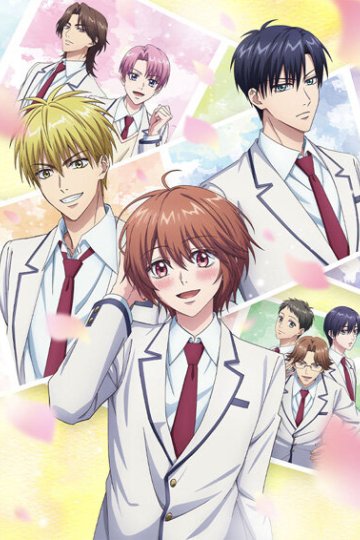 Hanazakari no Kimitachi e / Для тебя во всём цвету (12 из 12) Complete