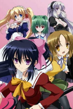 Обложка Omamori Himari