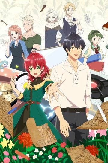 Madougushi Dahlia wa Utsumukanai / Далия не унывает (12 из 12) Complete