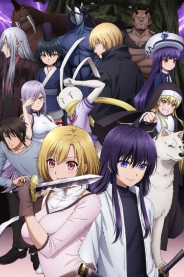 Peach Boy Riverside / Персиковый мальчик с того берега (12 из 12) Complete