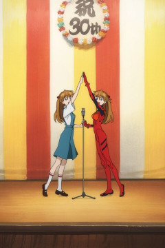 Evangelion: Housou 30-shuunen Kinen Tokubetsu Kougyou / Специальный памятный показ к тридцатилетию «Евангелиона» (1 из 1) Complete