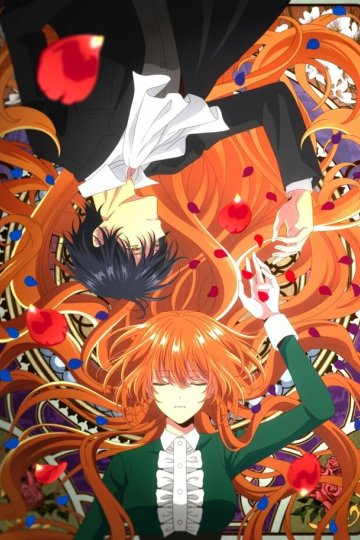 Kanojo ga Koushaku-tei ni Itta Riyuu / Невеста герцога по контракту (12 из 12) Complete