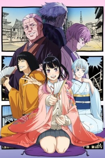 Akane-banashi / Сказание об Аканэ — 01