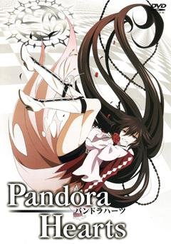 Pandora Hearts Special / Сердца Пандоры спешл (1-5)