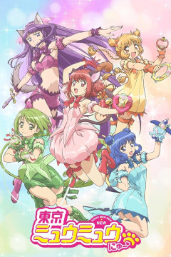 Обложка Tokyo Mew Mew New  