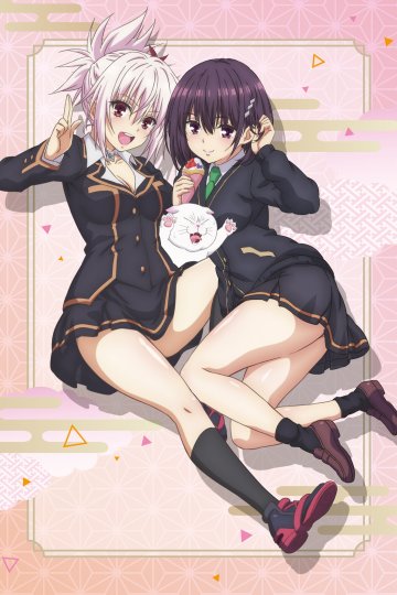 Ayakashi Triangle / Треугольник Аякаси (12 из 12) Complete