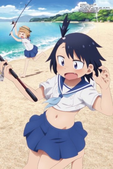 Houkago Teibou Nisshi / Рыбалка для школьниц после занятий (12 из 12) Complete