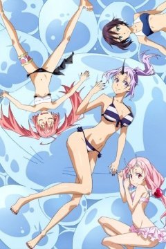 Tensei Shitara Slime Datta Ken (2019) / О моём перерождении в слизь OVA (5 из 5) Complete