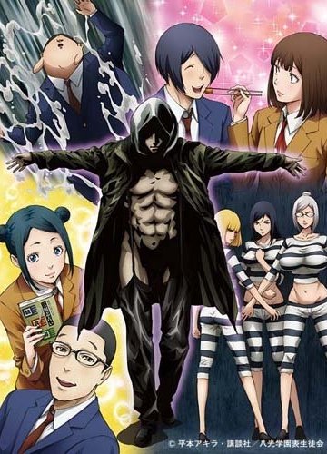 Prison School OVA (1 из 1) Complete