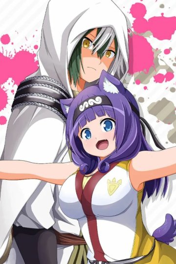 Futoku no Guild / Развращённая гильдия (12 из 12) Complete