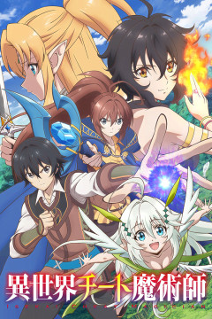 Обложка Isekai Cheat Magician