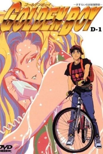 Golden boy / Золотой Парень (6 из 6) Complete