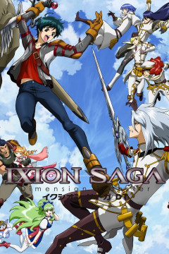 Обложка Ixion Saga DT