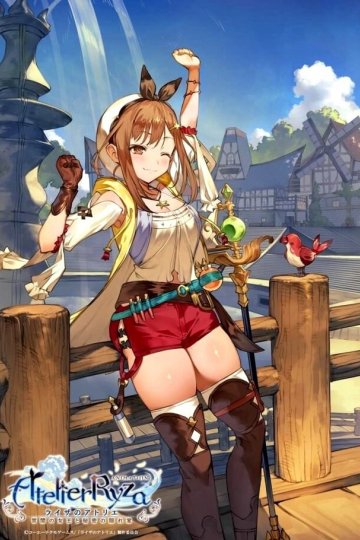 Ryza no Atelier: Tokoyami no Joou to Himitsu no Kakurega / Ателье Райзы (12 из 12) Complete