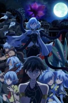 Isekai Mokushiroku Mynoghra / Апокалипсис Миногры — 01