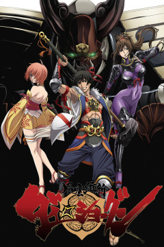 Обложка Fuuun Ishin Dai Shougun