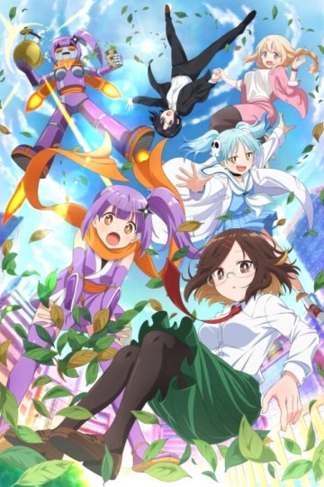 Ninja to Koroshiya no Futari-gurashi / Жизнь ниндзя и убийцы (12 из 12) Complete