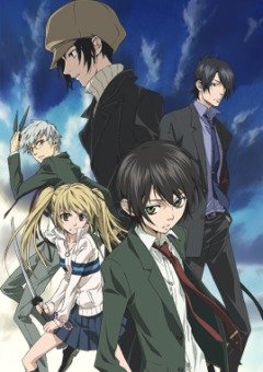 Nabari no Ou / Владыка скрытого мира (26 из 26) Complete