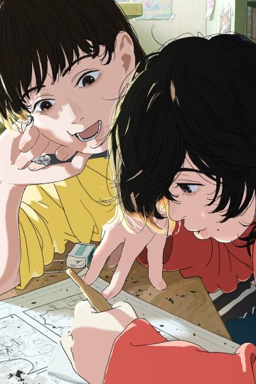 Look Back / Оглянись (1 из 1) Complete