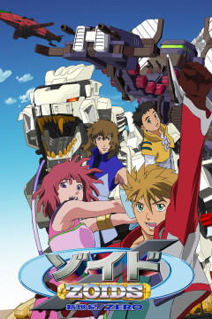 Обложка Zoids Shinseiki/Zero