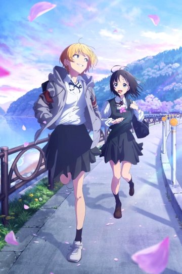 Hana wa Saku, Shura no Gotoku / Цветы будут цвести (12 из 12) Complete