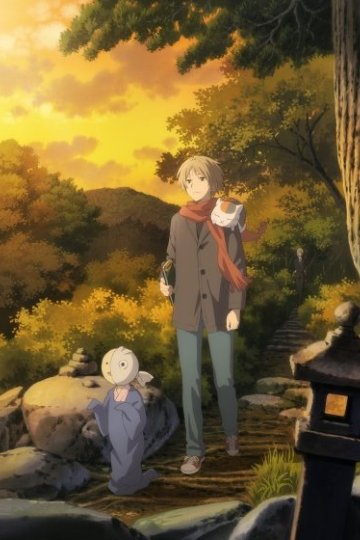 Natsume Yuujinchou: Ishi Okoshi to Ayashiki Raihousha / Тетрадь дружбы Нацумэ: Пробуждение камня и подозрительный посетитель (1 из 1) Complete