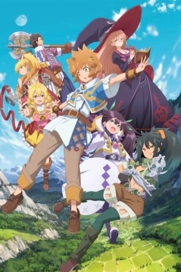 Tatoeba Last Dungeon Mae no Mura no Shounen ga Joban no Machi de Kurasu Youna Monogatari / История о пареньке из деревни (12 из 12) Complete