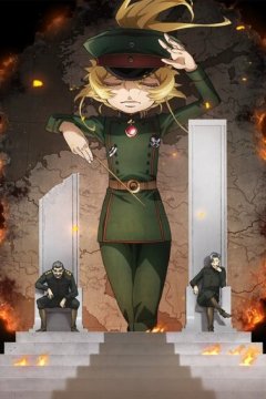 Youjo Senki II / Военная хроника маленькой девочки [ТВ-2] (1—4)