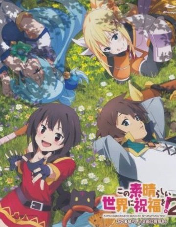 Kono Subarashii Sekai ni Shukufuku o! 2 OVA / Этот замечательный мир! OVA-2 (1 из 1) Complete