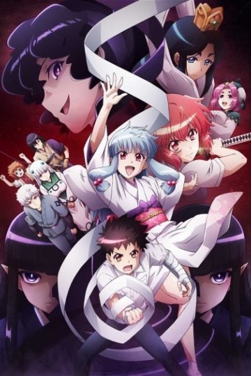 Tsugu Tsugumomo / Цугумомо [ТВ-2] (12 из 12) Complete