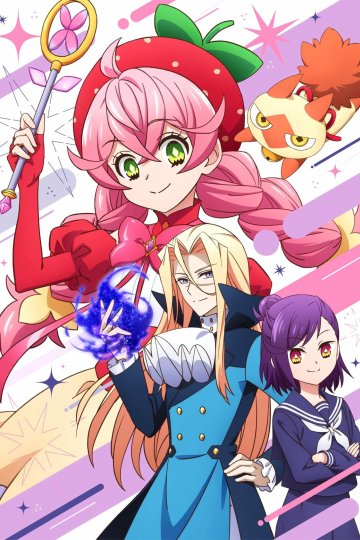 Acro Trip / Плохая поездка (12 из 12) Complete