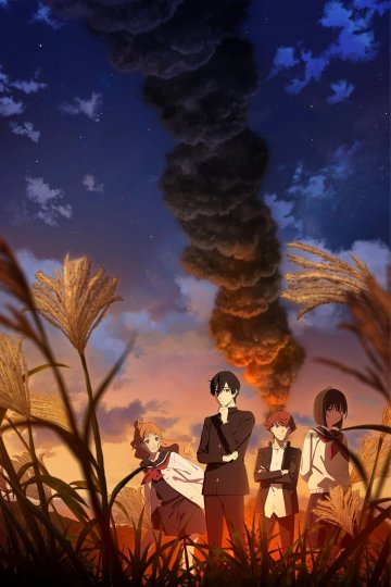 Shoushimin Series (2025) / Как стать обычным [ТВ-2] (12 из 12) Complete