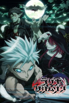 Обложка Ragna Crimson