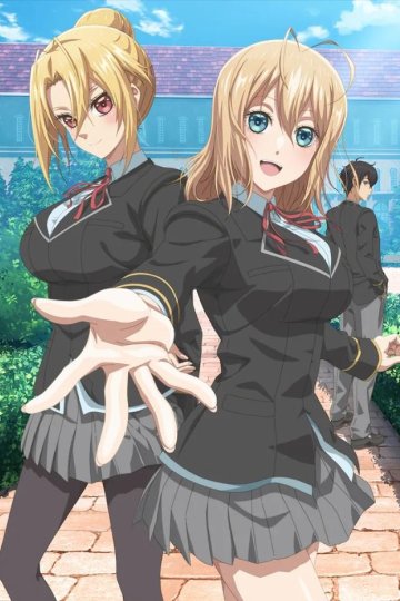 Otomege Sekai wa Mob ni Kibishii Sekai Desu / В симуляторе свиданий: Нелёгкая жизнь мобов (12 из 12) Complete