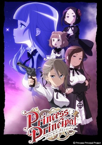 Princess Principal / Принцесса-шпионка (12 из 12) Complete