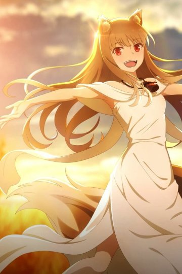 Ookami to Koushinryou: Merchant Meets the Wise Wolf / Волчица и пряности (2024) (25 из 25) Complete