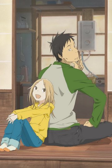 Usagi Drop / Брошенный кролик (11 из 11) Complete