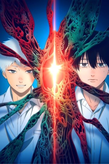 Hikaru ga Shinda Natsu / Лето, когда погас свет / Лето, когда умер Хикару (12 из 12) Complete