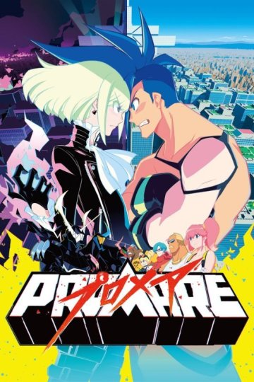 Promare / Промар (1 из 1) Complete