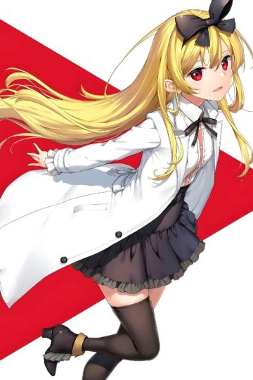 Arifureta Shokugyou de Sekai Saikyou: Maboroshi no Bouken to Kiseki no Kaigou (1 из 1) Complete