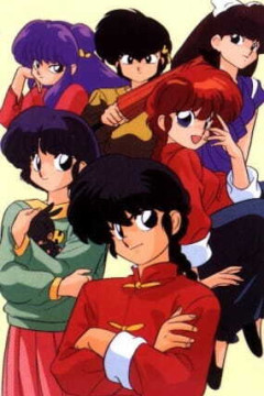 Обложка Ranma ½