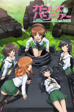 Обложка Girls & Panzer